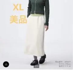 【XL】GU パフスウェットナロースカートのサムネイル