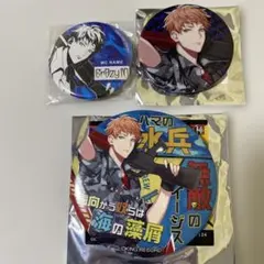 ヒプノシスマイク 毒島メイソン理鶯 缶バッジ 3個セット