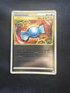 2026年最新】ふしぎなアメLEGENDミラーの人気アイテム - メルカリ