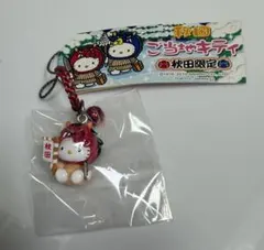 サンリオ ご当地キティ ストラップ 　秋田　なまはげ　希少