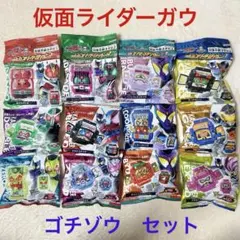 【未開封】仮面ライダーガヴ DXレジェンドライダーゴチゾウセット　4種セット