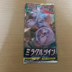 パック】 サン&ムーン 拡張パック「ミラクルツイン」 - メルカリ
