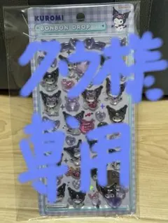 [国内正規品]ボンボンドロップシール サンリオクロミ 第2弾