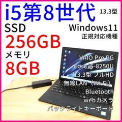 2025年最新】VAIO Windowsノート本体の人気アイテム - メルカリ