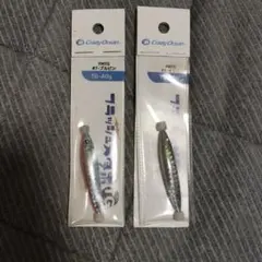 クレイジーオーシャン オーシャンフラッシュTG 60g 80g 3本セット