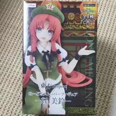 紅美鈴 ぬーどるストッパーフィギュア