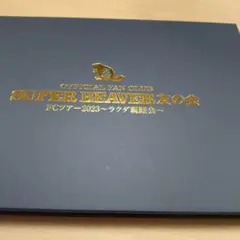 SUPER BEAVER FCツアー2023 ファンクラブグッズ