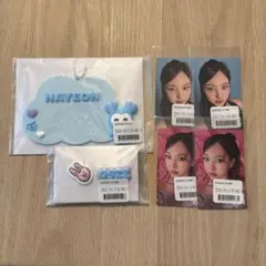 TWICE オンラインくじ　ラバーピンズセット/ステッカー　ナヨン