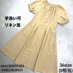 マッキントッシュフィロソフィー パフスリーブ ワンピース リネン混 36 Sのサムネイル