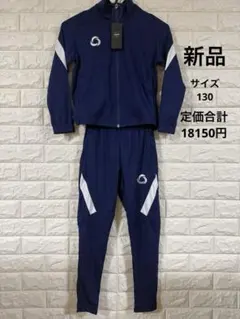 boneraボネーラ スポーツジャージ Lサイズ - メルカリ