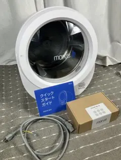 Morus 電気式乾燥機 Capsule2 C2 超小型衣類乾燥機 ジャンク品 - メルカリ