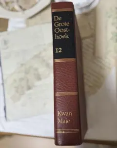 Item thumbnail for item ef605b53-cf61-4401-844d-dcbe36d22d63