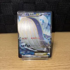 2026年最新】ホエルオーex srの人気アイテム - メルカリ