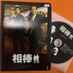 相棒 season8 DVD全巻セット〈11枚組〉シーズン8　第8期 相棒 シーズン8 DVD 全11巻セット 水谷豊 及川光博 - メルカリ