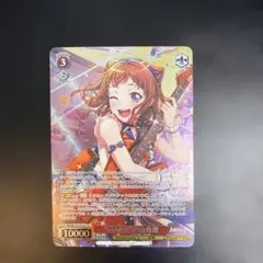 2026年最新】BD/W95-064SSP[SSP]：“STAR☆” 戸山香澄の人気アイテム