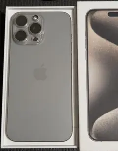 iPhone 15 Pro Max 256GB ナチュラルチタニウム