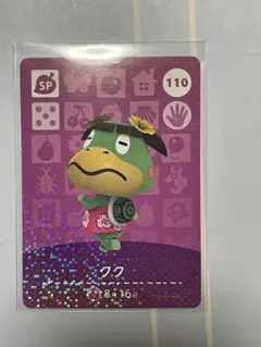どうぶつの森　あつ森　amiibo クク