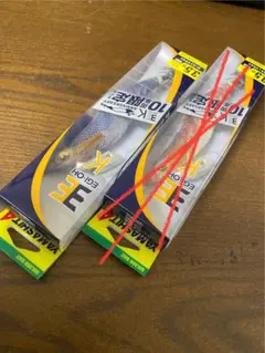 ヤマシタ　エギ王 K 10周年限定モデル スカル様専用ページのサムネイル