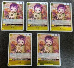 ワンピースカード（ お玉 ）Ｒ ５枚セット（※５枚の内１枚キズ？スレ見てます！）