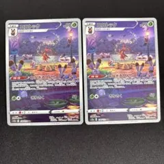ポケモンカード　コロトックar 2枚のサムネイル