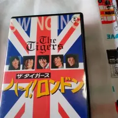 ザ・タイガース　 DVD 3枚セット ザ・タイガースDVD 3枚セット｜Yahoo!フリマ（旧PayPayフリマ）