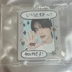 TWS シニュ 450円 ミニフォトカード&フォルダーセット 42:CLUB