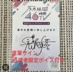 2025年最新】佐藤璃果 サインの人気アイテム - メルカリ