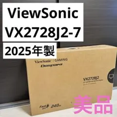 ViewSonic ドスパラ　VX2728J2-7 ゲーミングモニターのサムネイル