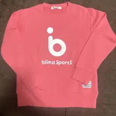 biima Sports トレーナー 130 ピンクのサムネイル