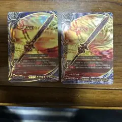 2026年最新】終焉魔竜アジダハーカの人気アイテム - メルカリ