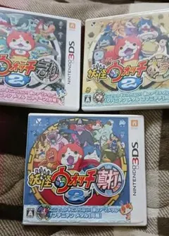 【動作確認済み✅】妖怪ウォッチ2 元祖 本家 真打三本セット