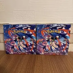 【未開封】ポケモンカード ニンジャスピナー BOX シュリンクなし ペリペリあり