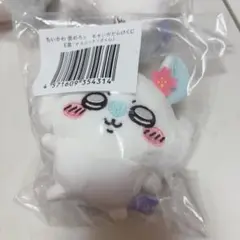 褒めろッ モモンガだらけくじ E賞 マスコット さくら