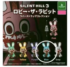 KONAMI - 「新品」サイレントヒル3 ロビー·ザ·ラビット ラバーストラップ 全6種 Amazon.co.jp: サイレントヒル3 ロビーザラビット ラバー