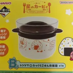 一番くじ 星のカービィ PUPUPU GOURMET B賞