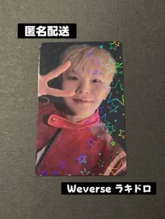 SEVENTEENウジ HAPPYBURSTDAY Weverseラキドロ