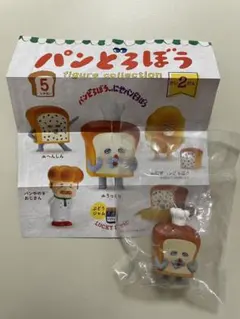 パンどろぼう フィギュアコレクション　第二弾　うっとり