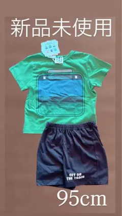 新品　山手線　半袖　Tシャツ　パンツ　セットアップ　パジャマ　95cm