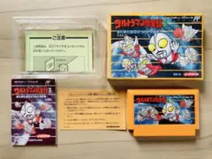 ファミコン FC ウルトラマン倶楽部3 箱説付き 任天堂 円谷プロ コンパチ