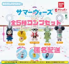 サマーウォーズ　めじるしアクセサリー　全5種　コンプセット