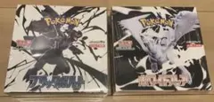 ブラックボルト ホワイトフレア 各1box シュリンク付き 新品未開封