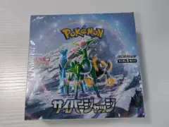 新品、未開封☆サイバージャッジ シュリンク付き ポケモンカード 6BOX ポケモンカード サイバージャッジ 未開封シュリンク付きBOX