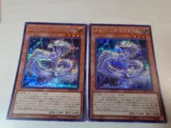 遊戯王 メタファイズ・ラグナロク シークレット 2枚