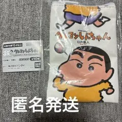クレヨンしんちゃん　コミックスあそーとコレクション　B賞　ポーチ　ガチャ