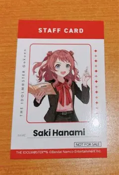 学マス お仕事体験フェア 特典 カード 花海咲季