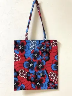 アフリカ布/アフリカン/肩掛けトートバッグ/ハンドメイド