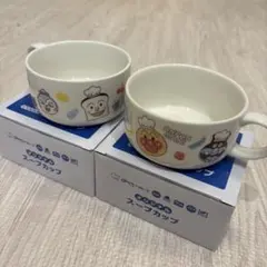アンパンマン スープカップ 2個セット