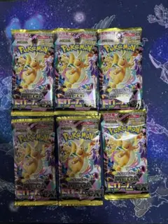 新品未開封】メガドリームex 5パック バラパック - メルカリ