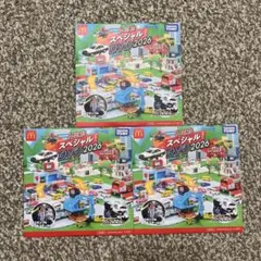 マクドナルド　ハッピーセット　トミカ　DVD 2026