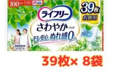 ケース ライフリー 瞬間も安心さわやかパッド 300cc 18枚入 12袋セット 